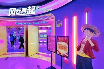 风云再起游乐汇