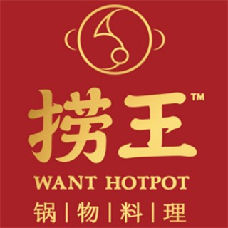 捞王锅物料理