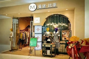曼诺比菲女装
