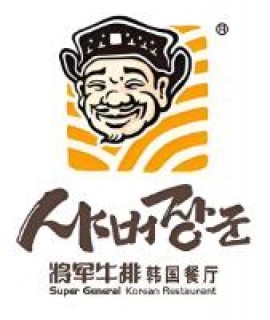 将军牛排