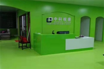 中科视康