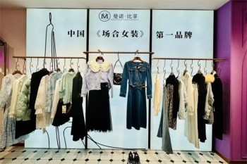 曼诺比菲女装