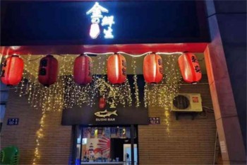 金鲜生料理
