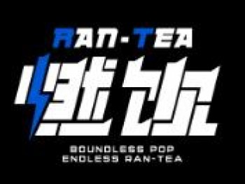 燃饮奶茶