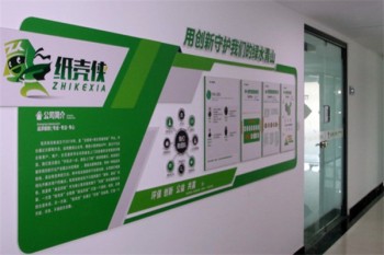 纸壳侠