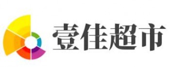 壹佳超市