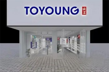 途漾潮鞋