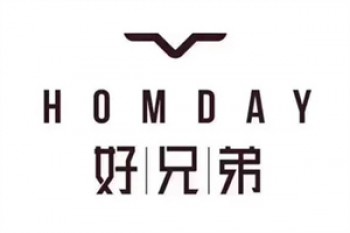 好兄弟足道