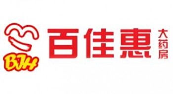 百佳惠大药房