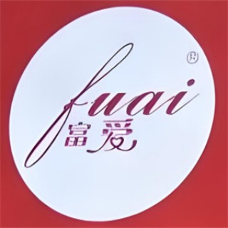 富爱家纺