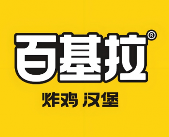 百基拉炸鸡汉堡