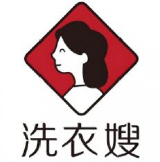 洗衣嫂干洗