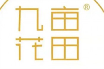 九亩花田手工吐司