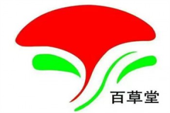 百草堂足浴