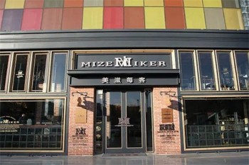 美滋每客蛋糕