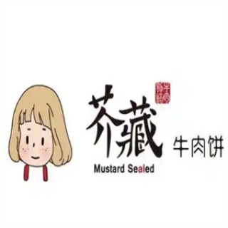 芥藏牛肉饼