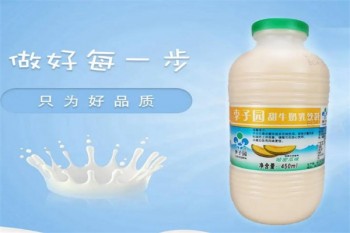 李子园牛奶
