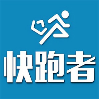 快跑者同城配送