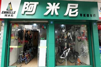 阿米尼电动车