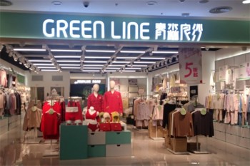 青淼良纱家居