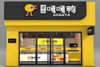 梁记嘎嘎鸭