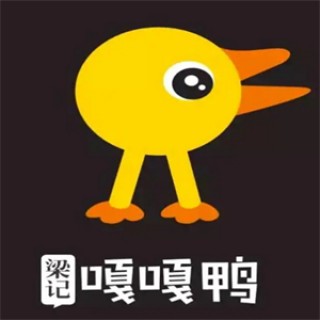 梁记嘎嘎鸭