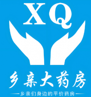 乡亲大药房