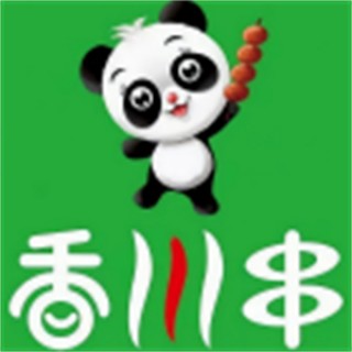 香川串