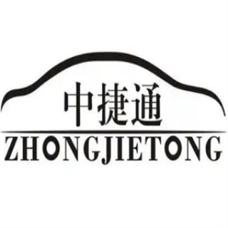 中捷通汽车低碳修复