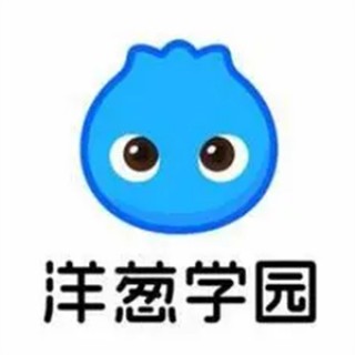 洋葱学园