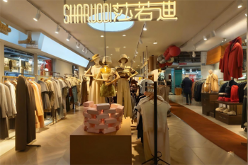 莎若迪女装