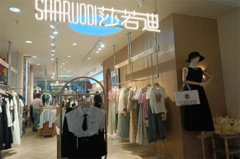 莎若迪女装