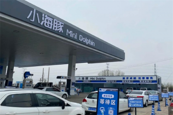 小海豚加油站