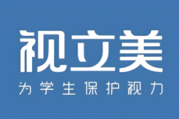 视立美