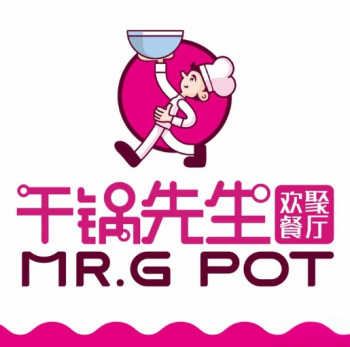 干锅先生