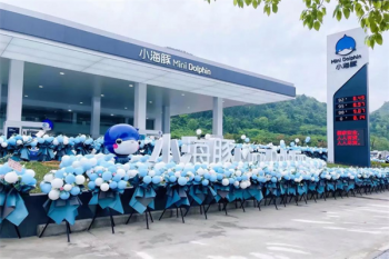小海豚加油站