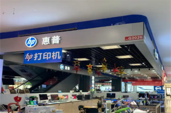 惠普打印机