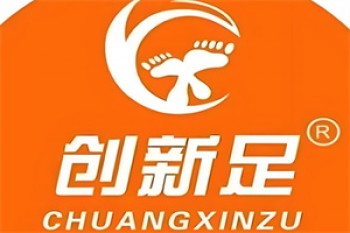 创新足足疗