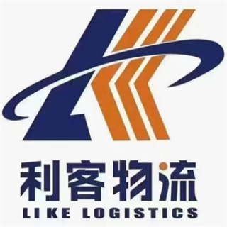 利客物流