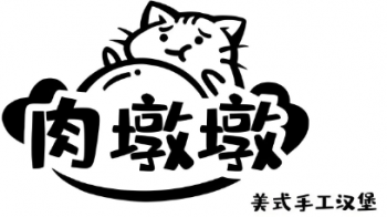 肉墩墩美式手工汉堡