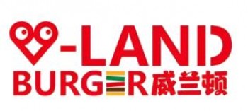 威兰顿汉堡
