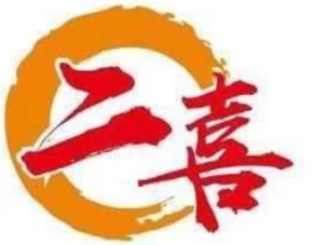 二喜拉面