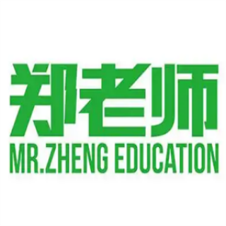 郑老师教育
