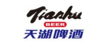 天湖啤酒