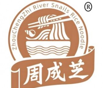 周成芝周记螺蛳粉