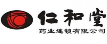 仁和堂大药房
