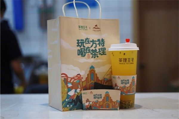茶理王子水果鲜茶