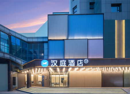 华住集团