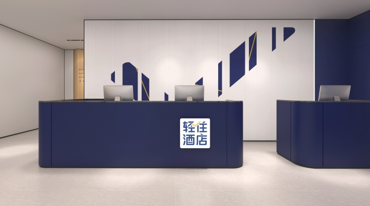 轻住集团