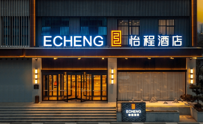 尚美数智酒店集团